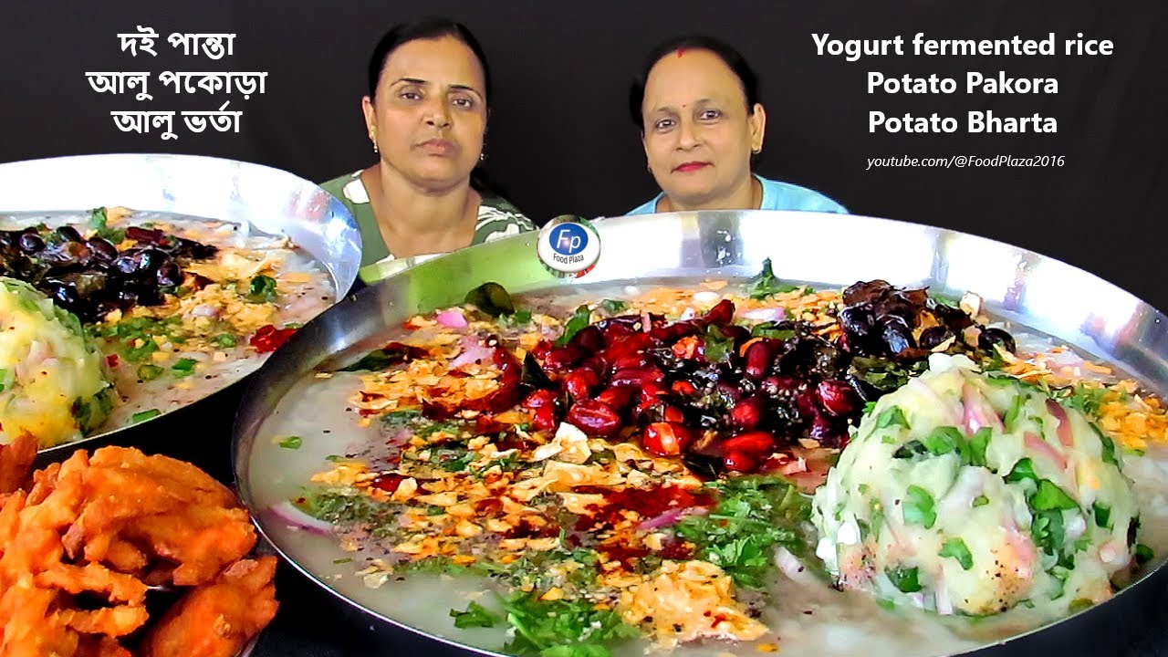 PANTA /DAHI PAKHALA BHAT ALOO BHARTA EATING CHALLENGE |EAT COMPETITION | WATER FERMENTED YOGURT RICE