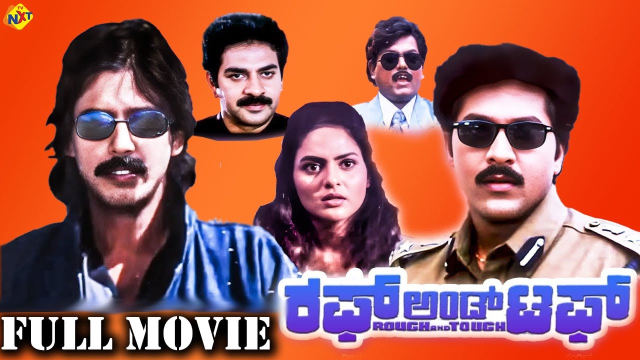 Rough and Tough &ndash; ರಫ್ ಅಂಡ್ ಟಫ್ Kannada Full Movie | Thriller Manju, Vinod Alva | TVNXT Kannada