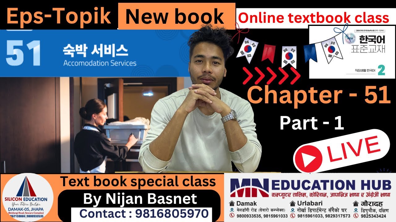 Eps topik new book (2025) chapter 51 part - 1, Learn Korean With Nijan is live!