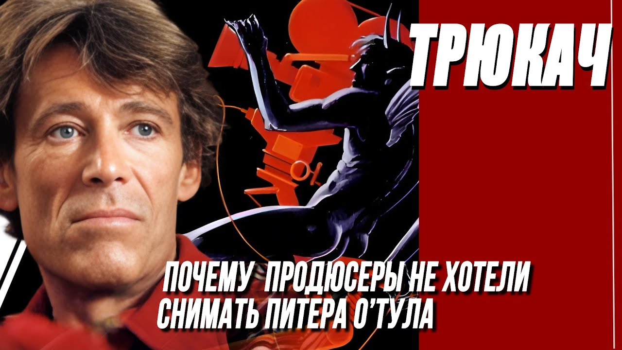 КАК СНИМАЛИ ФИЛЬМ 