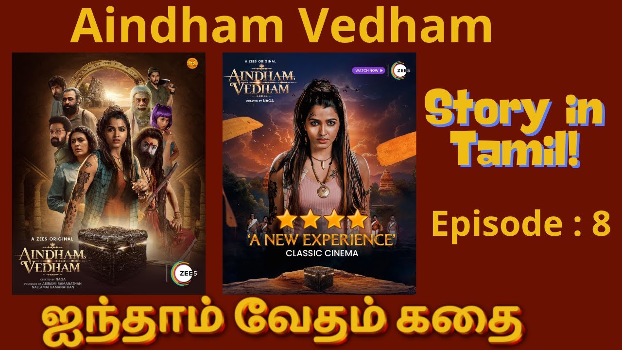 ஐந்தாம்வேதம் கதை -8 | WebSeries Story in Tamil |Naga |Sai Dhanshika | Mythological Thriller Story