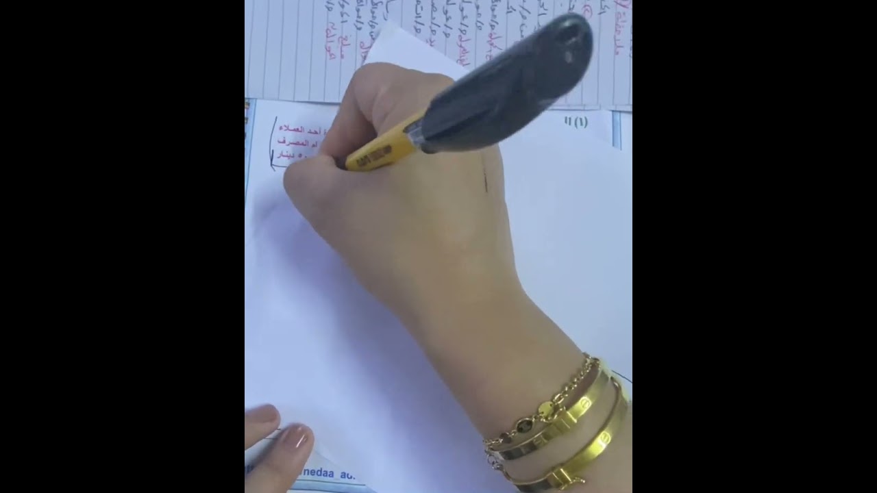 محاسبه منشات /محاضره رقم ٨/موضوع الحوالات -الحاله الاولى (الحواله الداخليه المباعه)