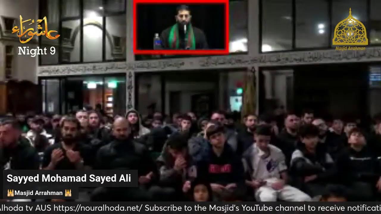 Ashoura English Program - Muharram 1446h Night 9