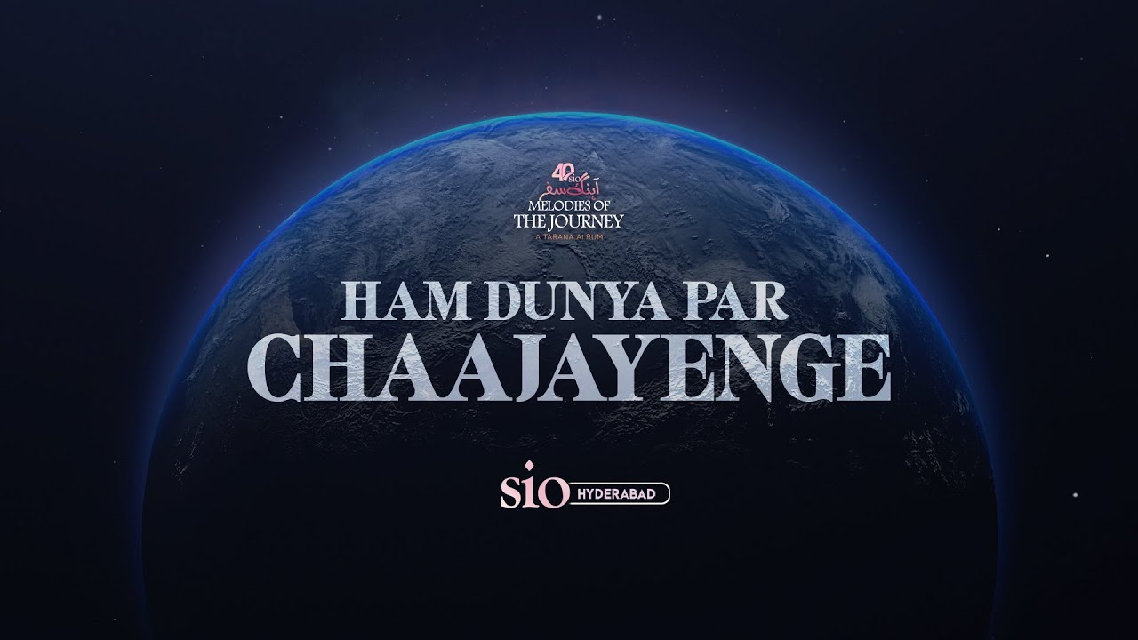 Hum Dunya par Chaajayenge | Tarana | Melodies of the Journey | Haider Saif | Abubakar Falahi