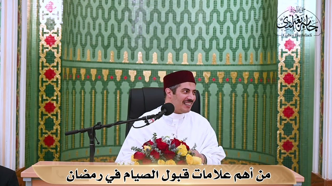 من أهم  علامات قبول الصيام في رمضان