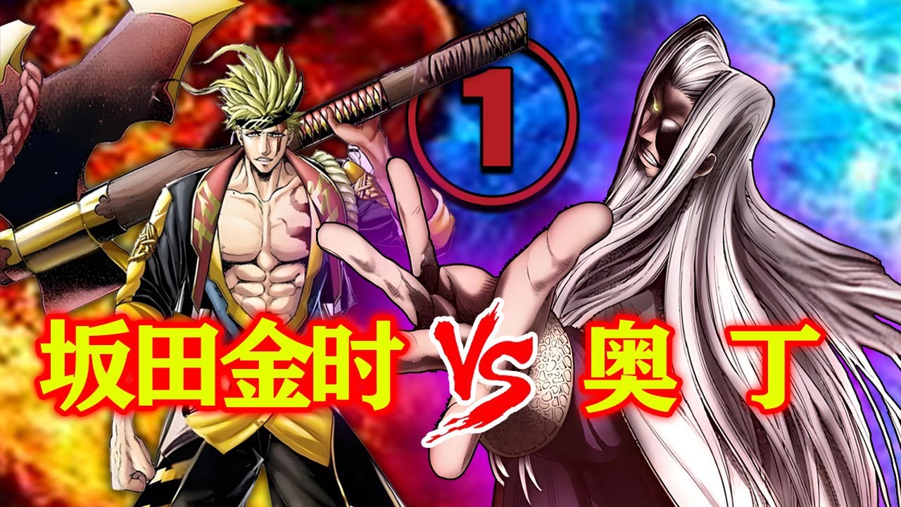 【终末的女武神】第十二战①：人类拿到赛点！神王奥丁坐不住要下场了！