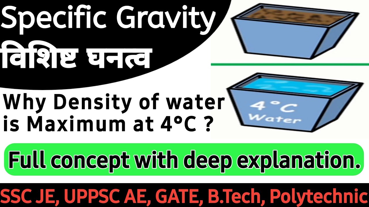 Specific Gravity | विशिष्ट घनत्व | Density घनत्व | WAY toEngineering | by Shashank Bhatnagar