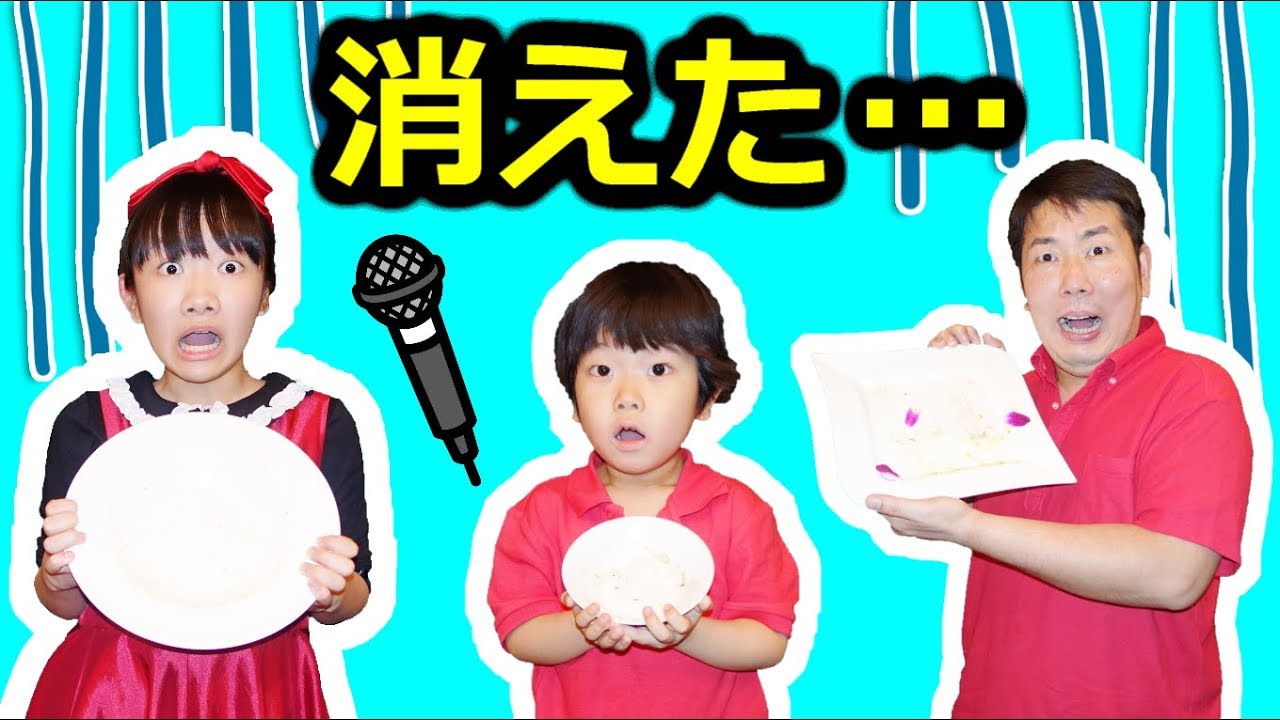 ★食事が消えた・・・「カラオケ店編」ミステリードラマ★The meal disappeared★