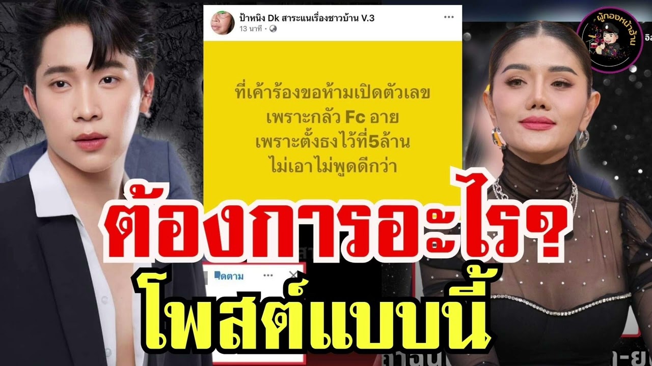 โพสต์แบบนี้?เหมือนบ่อยากจบ ต้องการอะไร#โตเกียวมิวสิค #ผู้ใหญ่บ้านฟินแลนด์ 
