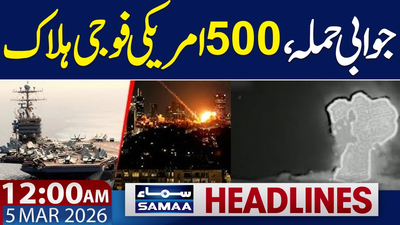 Iran Us War New Live | Iran Attack on Israel | 12 AM News Headlines | 05 March 2026 | SAMAA TV
