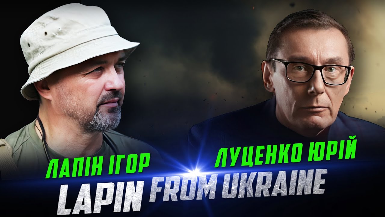 Луценко Юрій. Розбір польотів. Мирний план вмер! 20 пунктів теж. Надія на....
