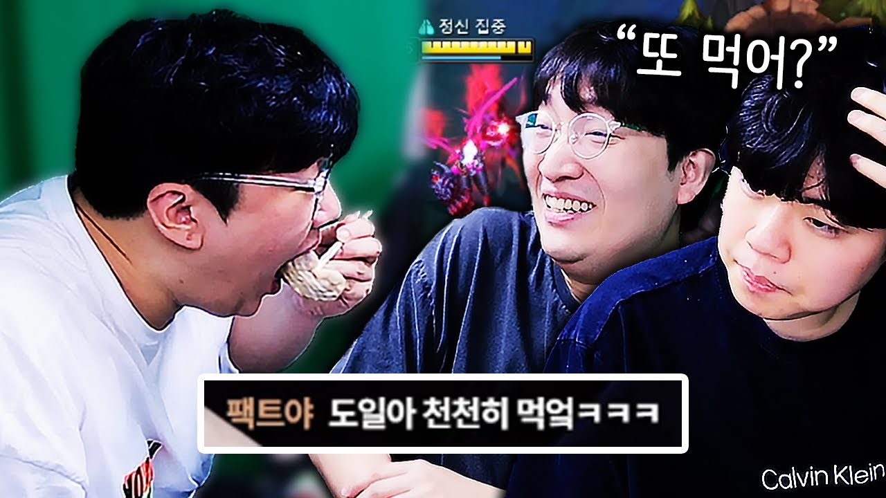 하루종일 먹고 싸기만 하다가 결국 손절당한 서도일 ㅋㅋㅋㅋ
