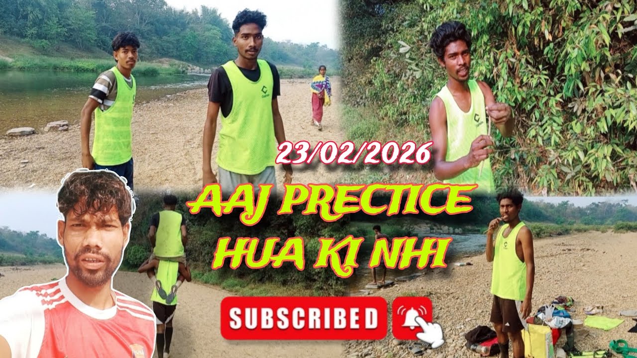 🏞️ AJJ PRACTICE HUA KI NHI | @maheshbabu1955 | #youtube 