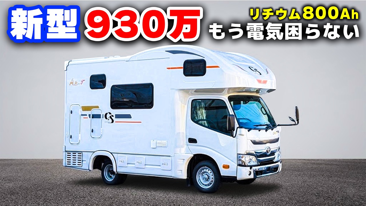 Дешевле на $26k!? Полный обзор Toyota Camroad RV 2026 [SUB]
