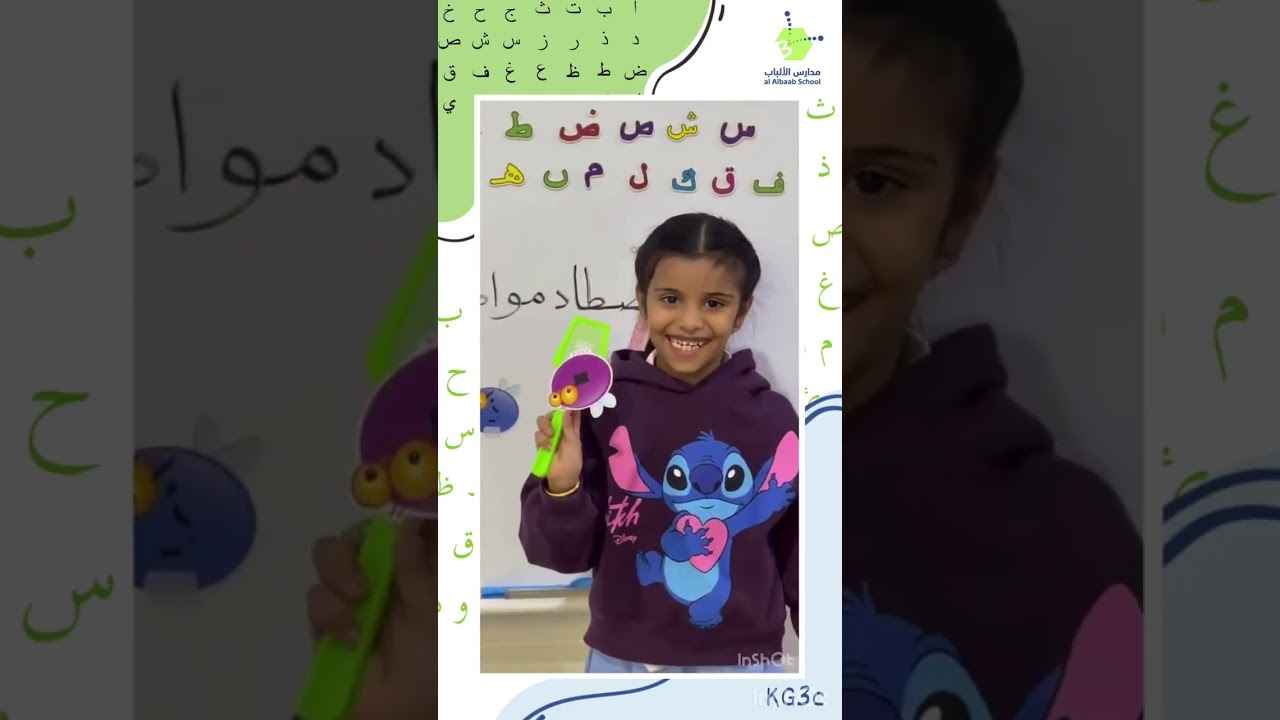 جـانب من نواتـج التعلم (الاسبـوع الرابـع)ف٢