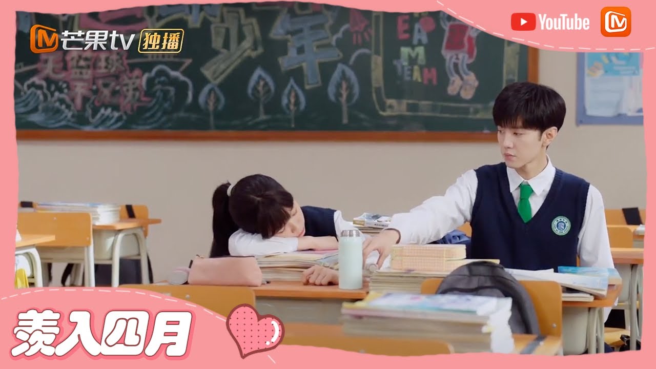《暗格里的秘密》丁羡身体不舒服！周斯越无微不至照顾丁羡！ Our Secret【芒果TV心动频道】