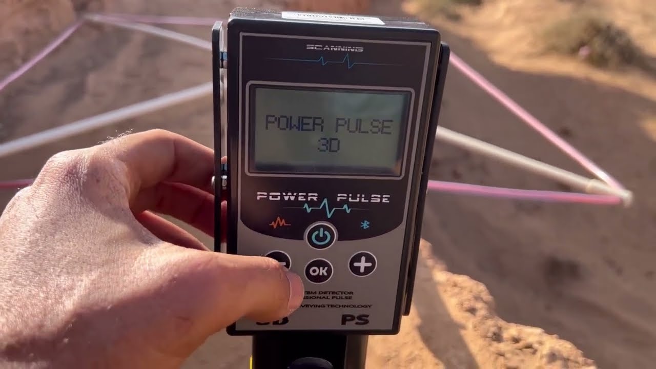 Power pulse 3D تمييز معدن عن عمق متران وعشرون  ☎️tel: 0611857611