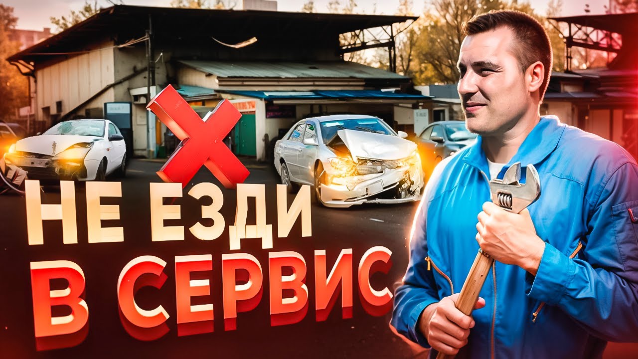 Проверяем диагностику другого автосервиса. БУДНИ АВТОМЕХАНИКА