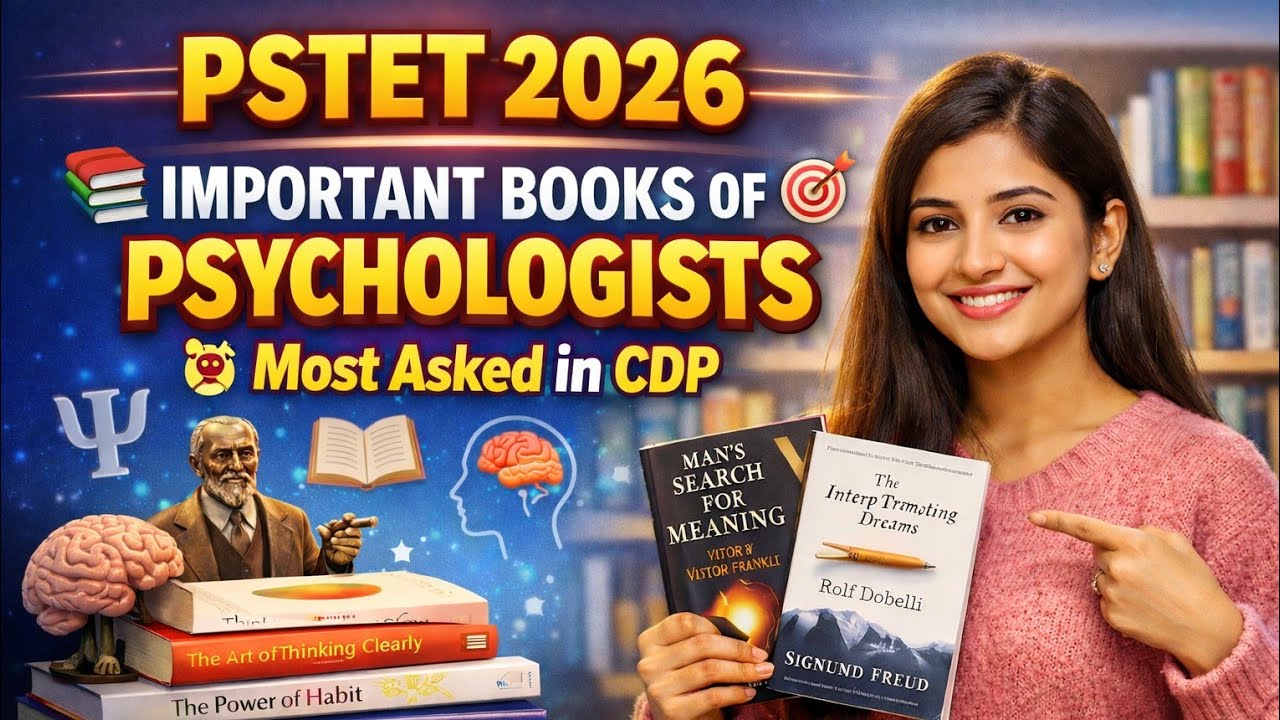 PSTET 2026 | Important Books of Psychologists for CDP | CTET PSTET HTET Most Asked Books