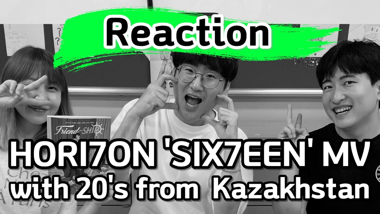 카자흐스탄 20대와 함께 한 호라이즌 식스틴 뮤직비디오 리액션(HORI7ON SIX7EEN MV Reaction with 20's from Kazakhstan)