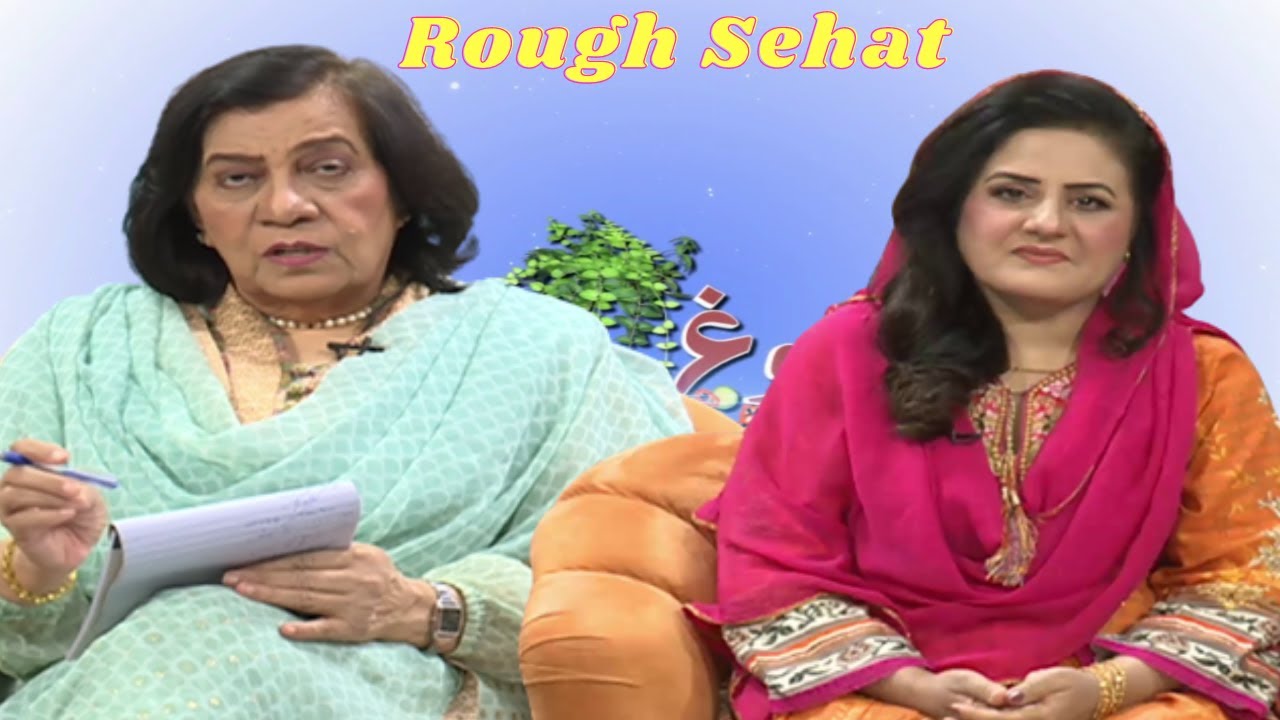Health Show | Rogh Sehat | HASHMAT BIBI | Sapna | 28 Sep  2023 | Avt Khyber