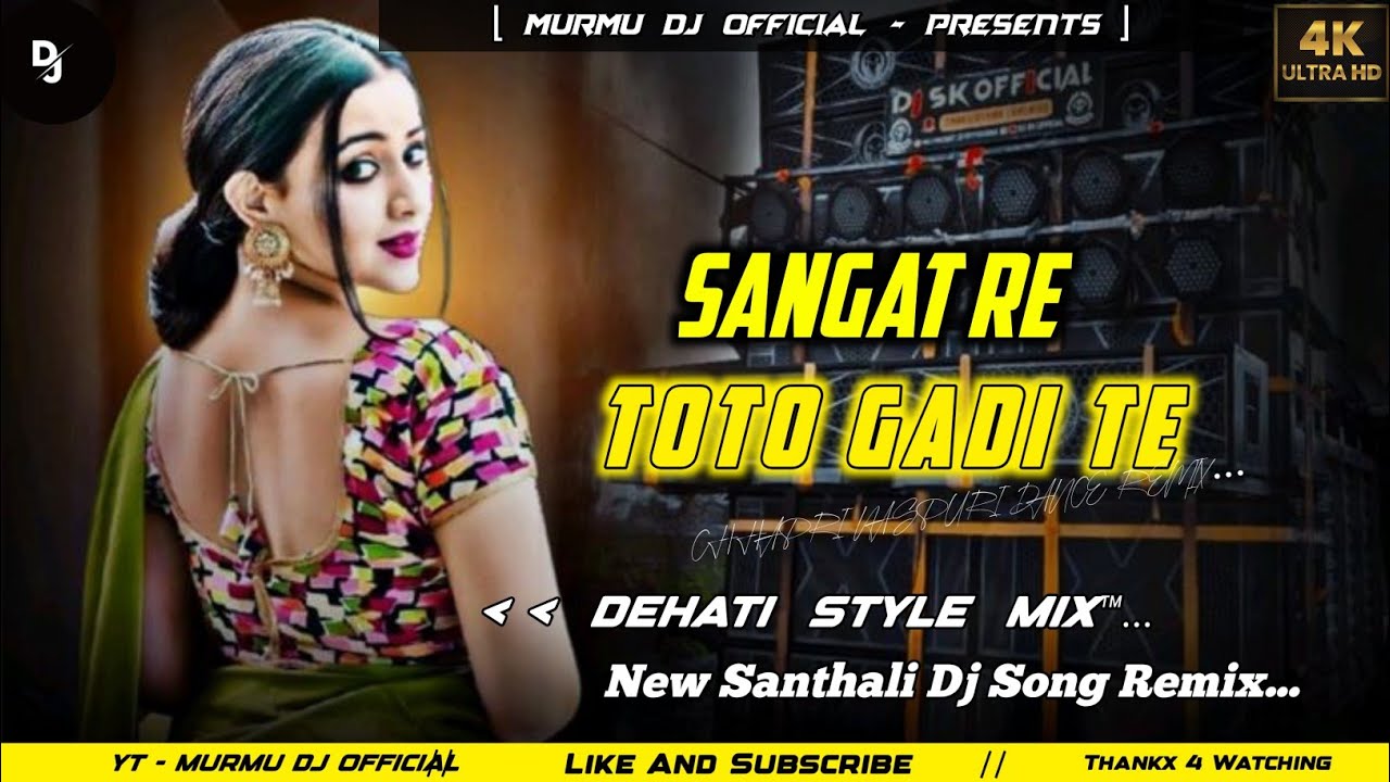 New Santhali Dj Remix 🔹 Sangat Re Sangat Re Toto Gadi te 🔹 Matal Style Remix 🔹 Murmu Dj Official