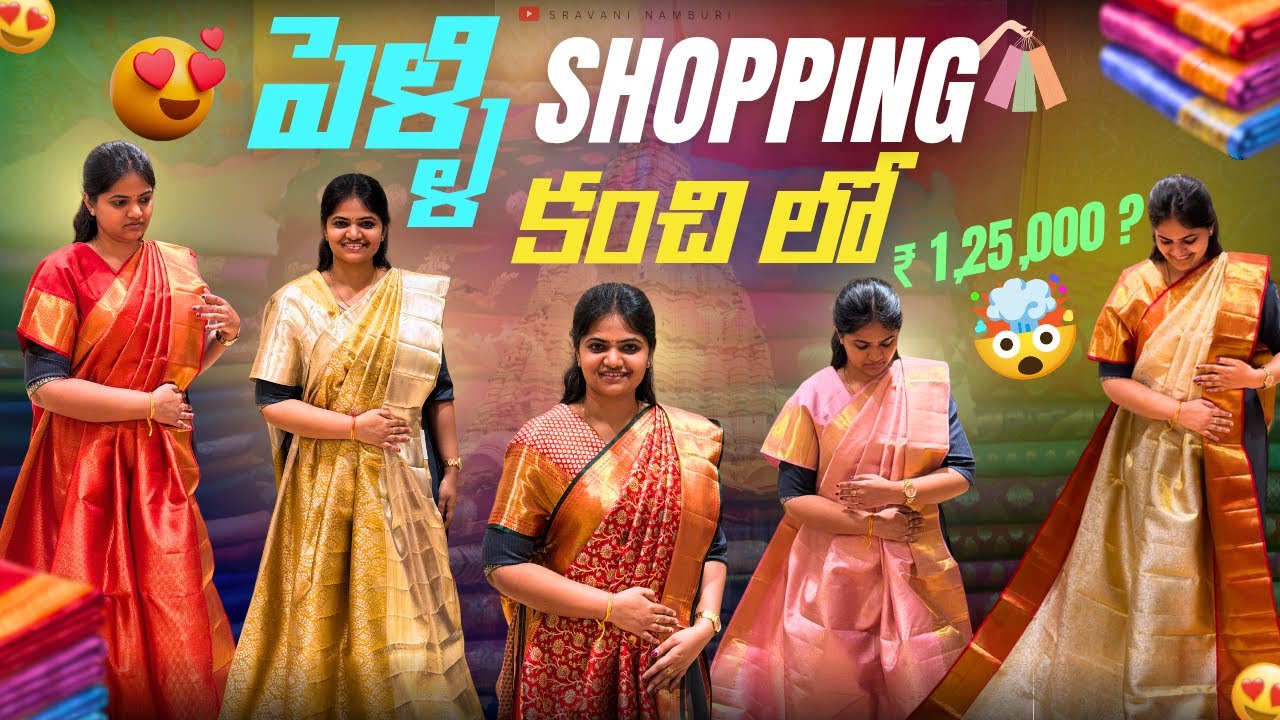 Kanchi lo Konamu Wedding Saree 🥻| ₹1,25,000 😳Premium Purchase 😻 with Family ,fun &frustration💕