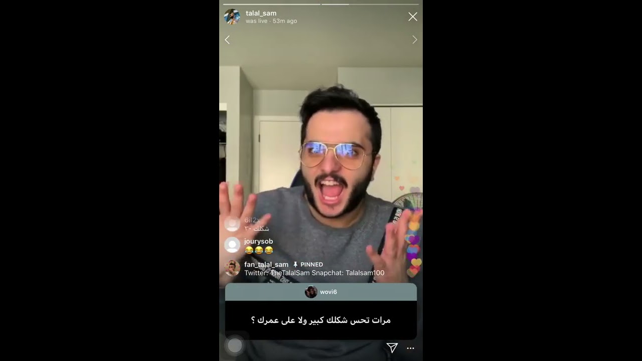 بث طلال سام | بث صوت الكرسي 😂😂😂😅 10/4/2020