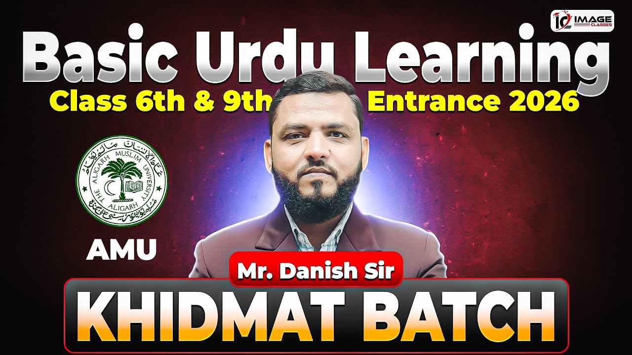 Basic Urdu Learning by Danish Sir | Khidmat Batch 6th & 9th Entrance | AMU | JMI | BHU