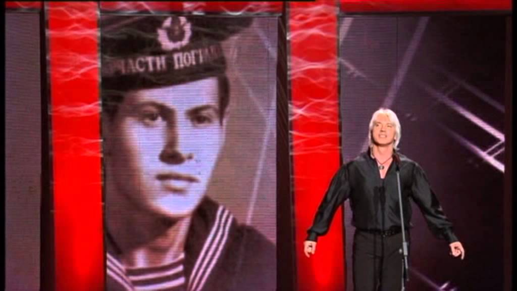 ЦПАН ФСБ России и Дмитрий Хворостовский - 