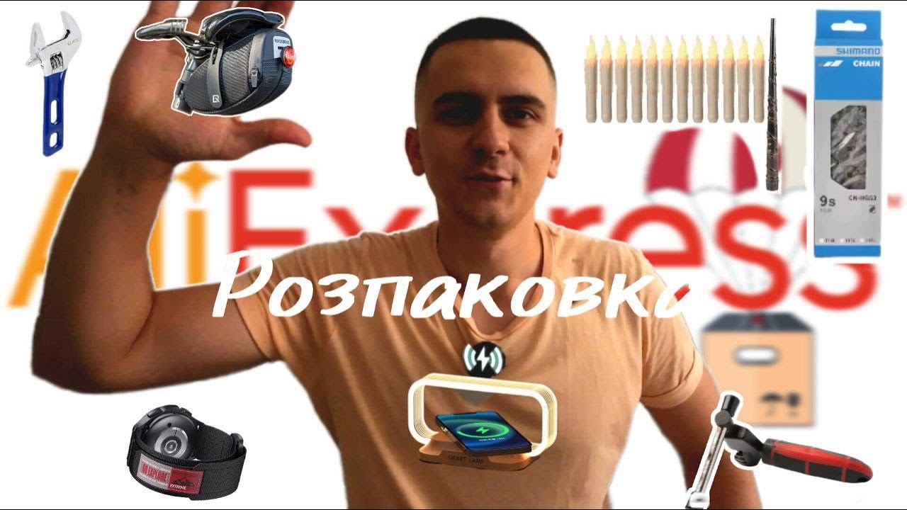 AliExpress Haul: Bike & Home Gadgets - прикольні ніштячки