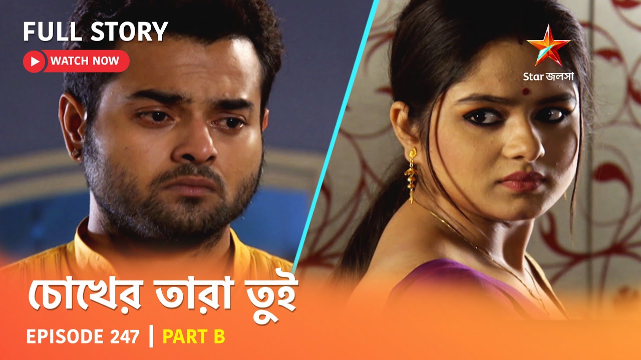 Full Story | Chokher Tara Tui | Episode 247 | Part B