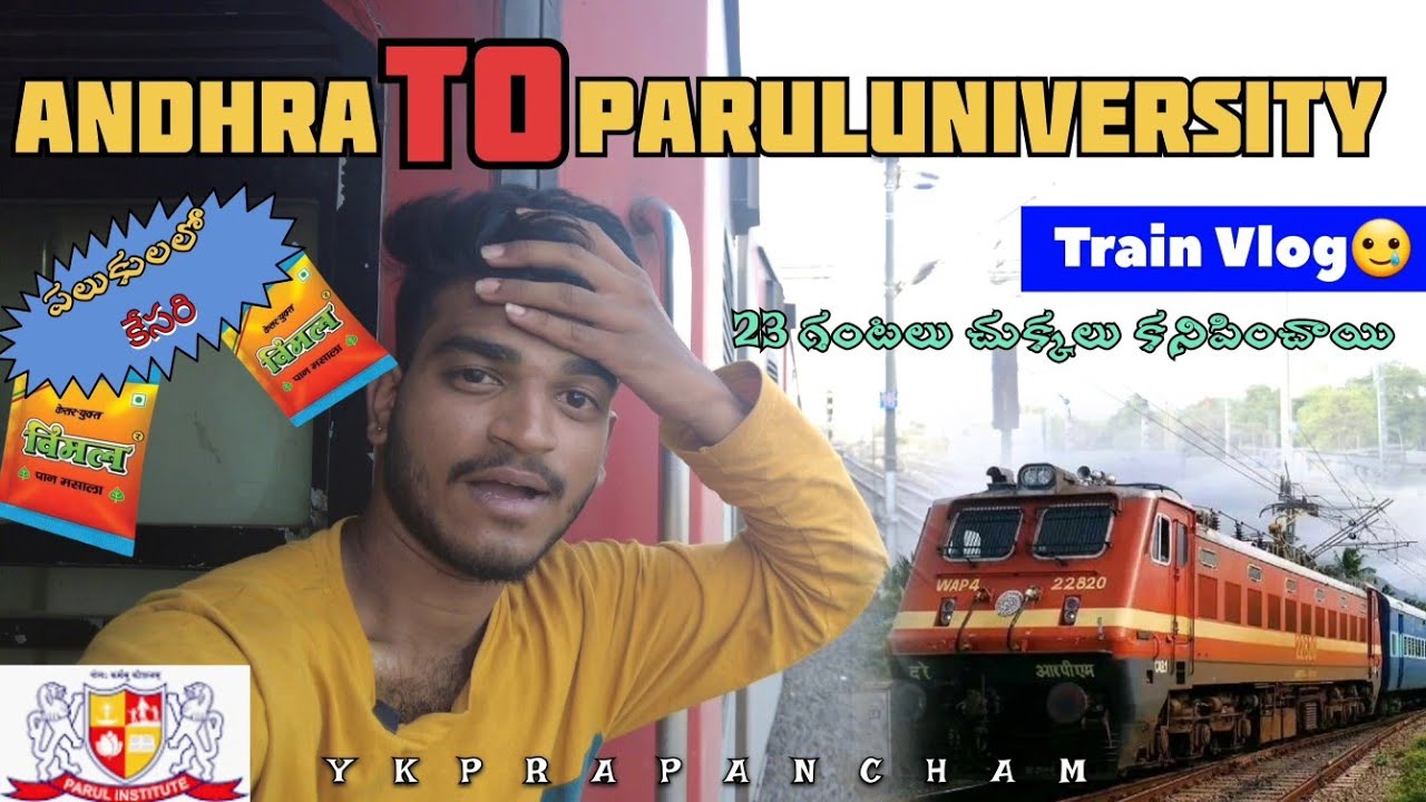 Andhra To Paruluniversity Train vlog🥲||My Experience ||23 గంటలు చుక్కలు కనిపించాయి😭#train #2024