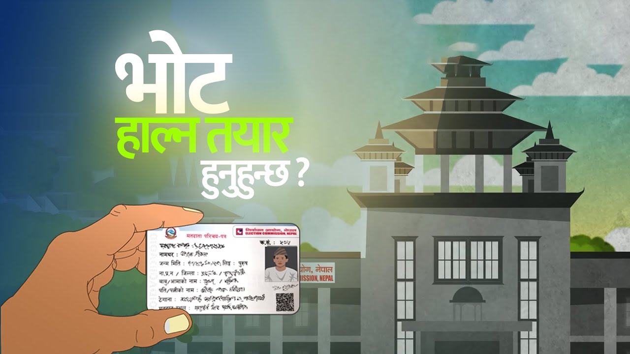 Voter list मा नाम दर्ता गर्ने सजिलो तरिका। Voter Registration process.