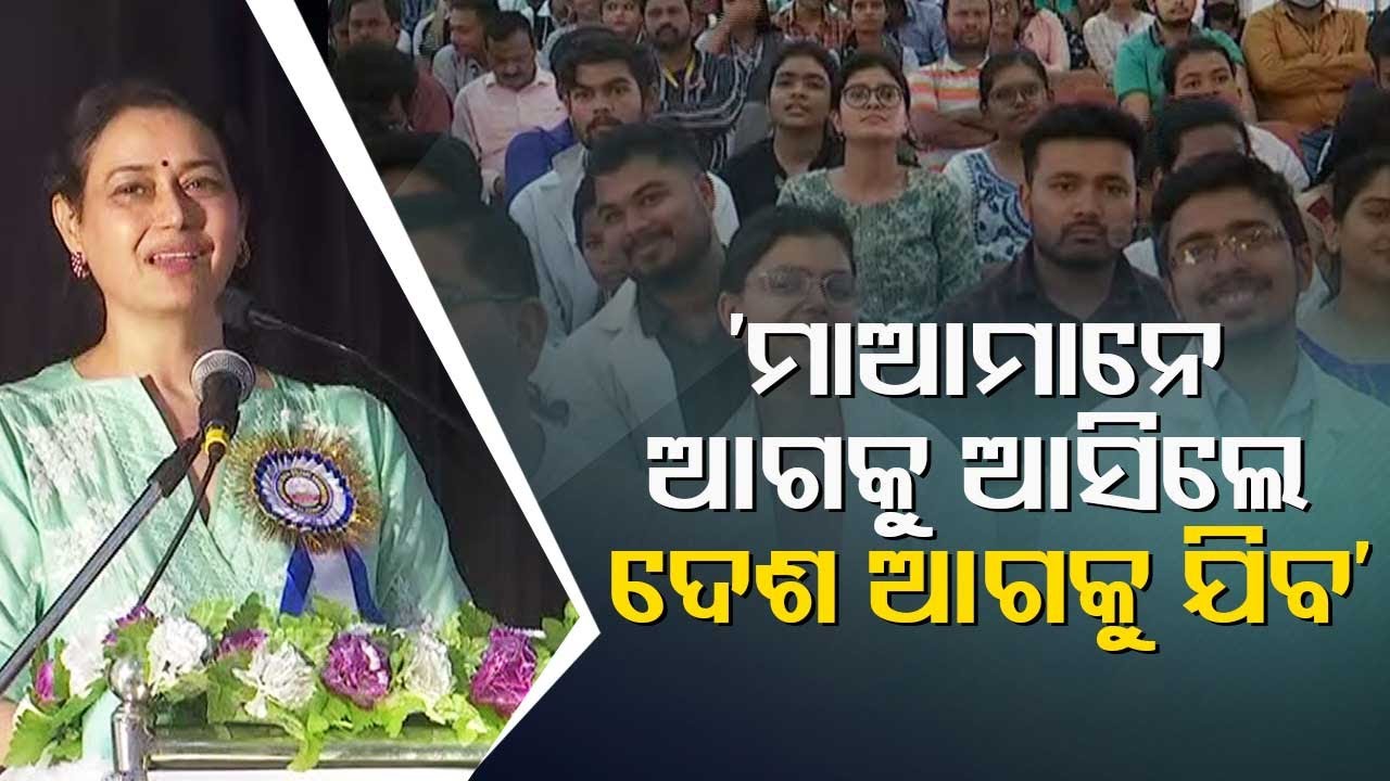 OTV MD Jagi Mangat Panda addresses event by Bolangir NGO