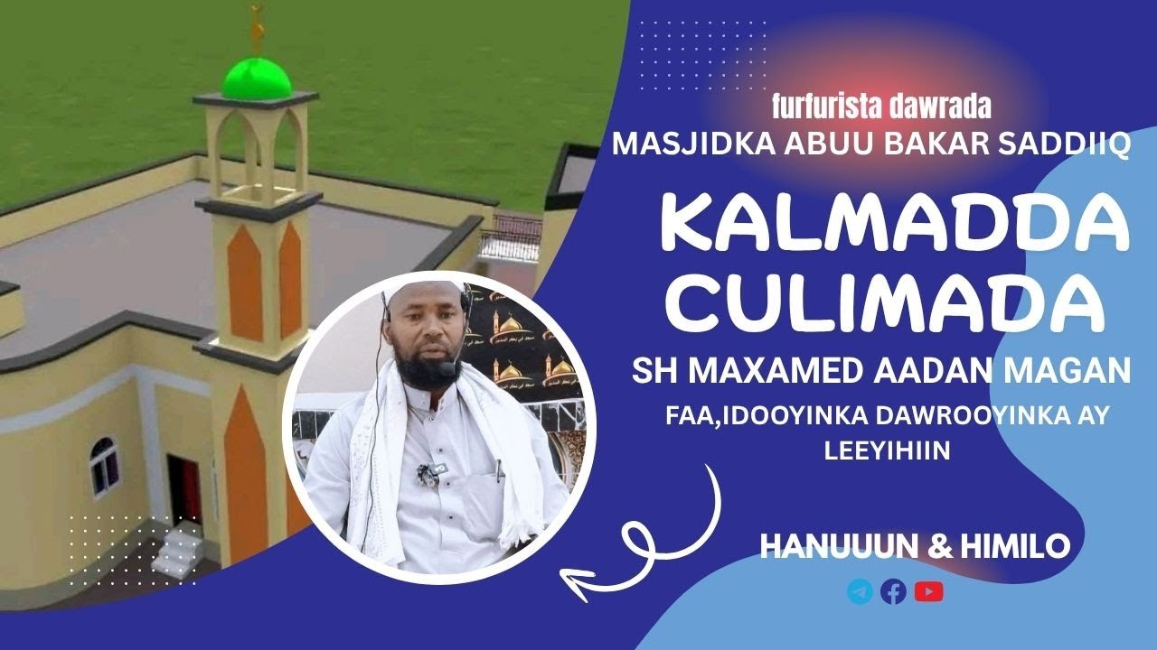 fadliga cilmiga sharciga uu leeyahay || sh.maxamed aadan magan
