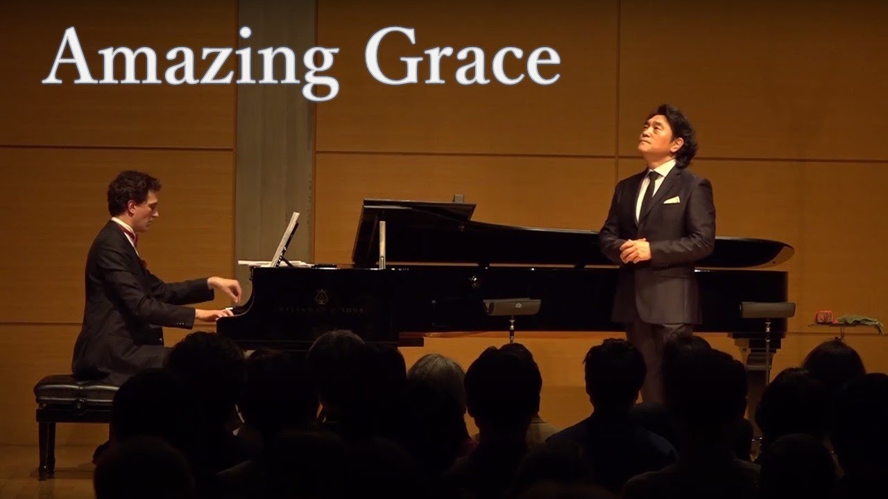 『アメイジング・グレイス(Amazing Grace)』　ベー・チェチョル（배재철・Bae Jaechul）　東京オペラシティ・リサイタルホール　友情出演(2023年4月29日)