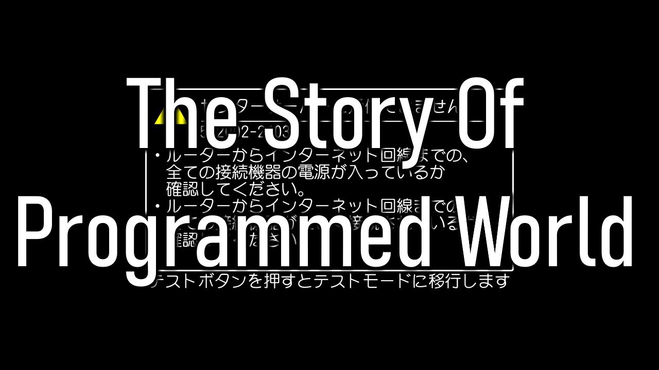 Arcade Rhythm Games - The Story Of Programmed World