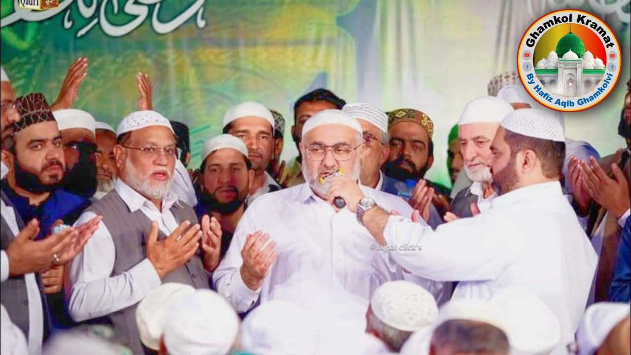Mehfil E Milad In Wah Cantt . Peer Habib Ullah Shah Ghamkol Sharif 29 Oct 2022 #live