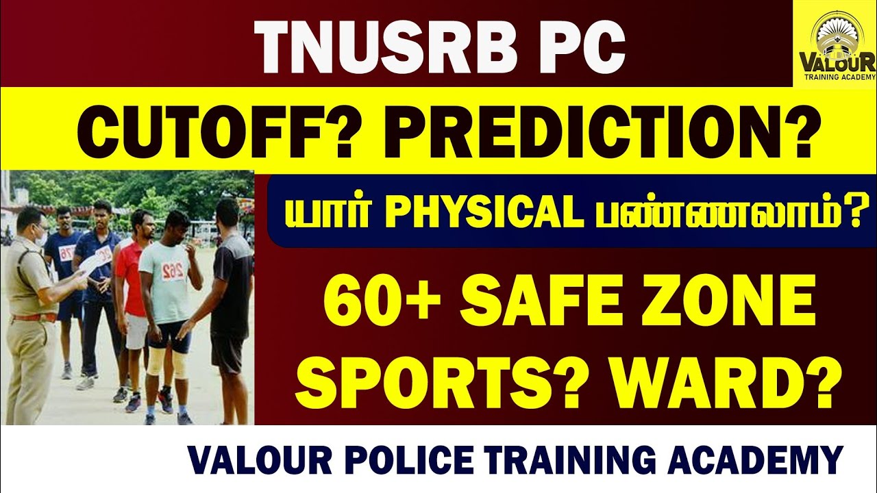TNUSRB PC 2025 Cutoff Prediction | யார் Physical பண்ணலாம்? | 60+ Safe Zone? | SPORTS? WARD? #tnusrb 