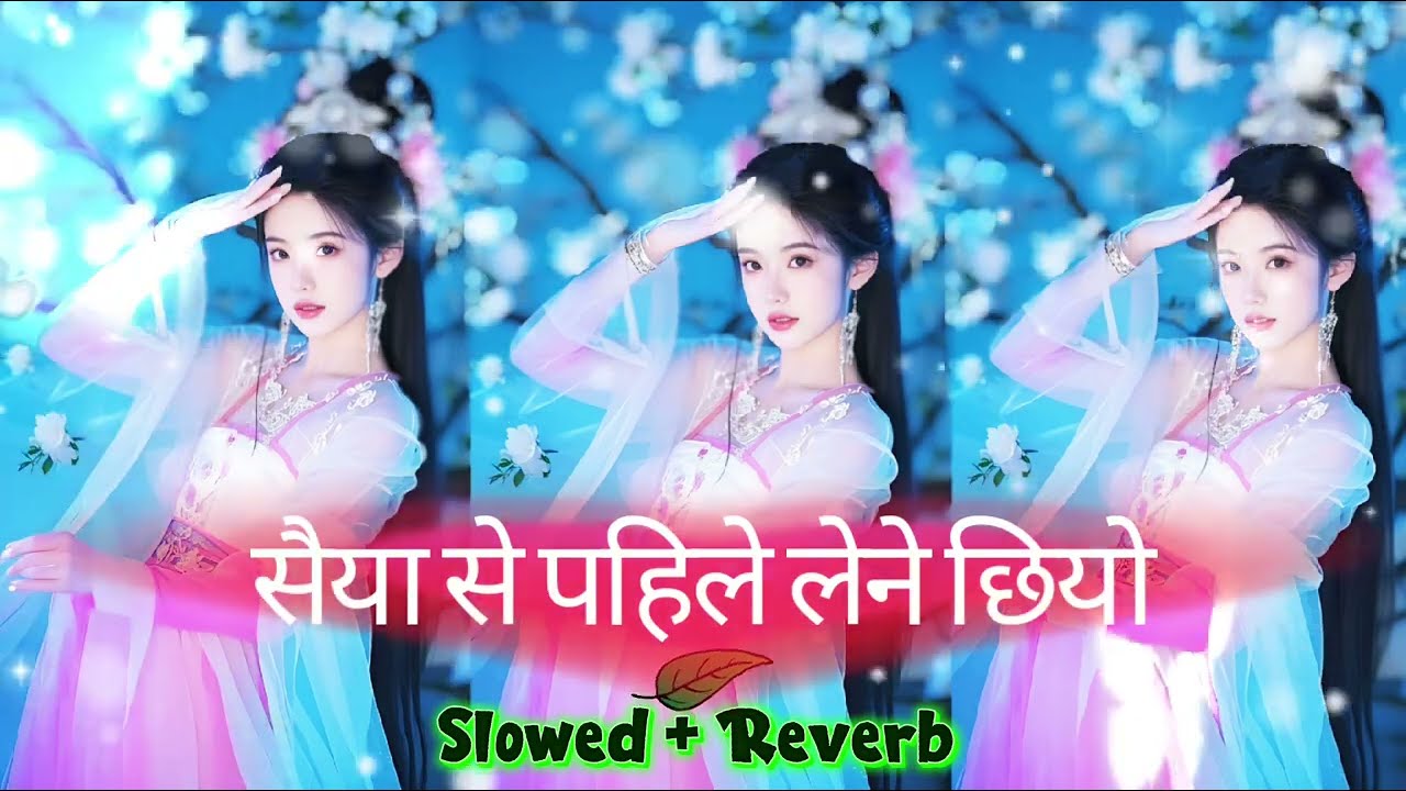 #AUDIO | सईया से पहिले लेने छियो | #slowed + Reverd बंशीधर चौधरी | Saiya Se Pahile Lene Chhiyo | 