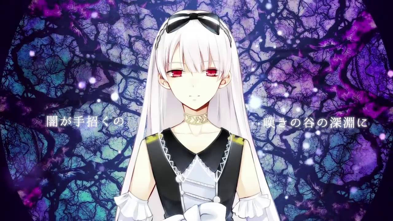 ツキウタ。シリーズ　天童院椿「嘆きの谷のカメーリア」（CV:上坂すみれ）試聴