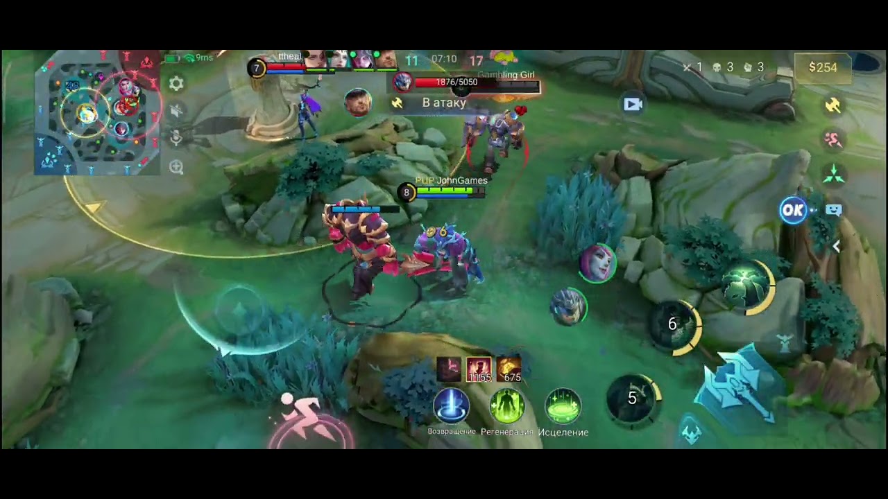 Mobile Legends: Bang Bang 