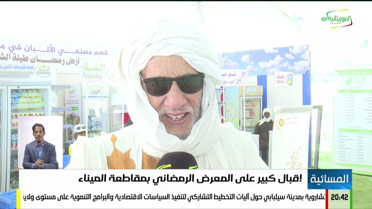 المسائية 24-02-2026