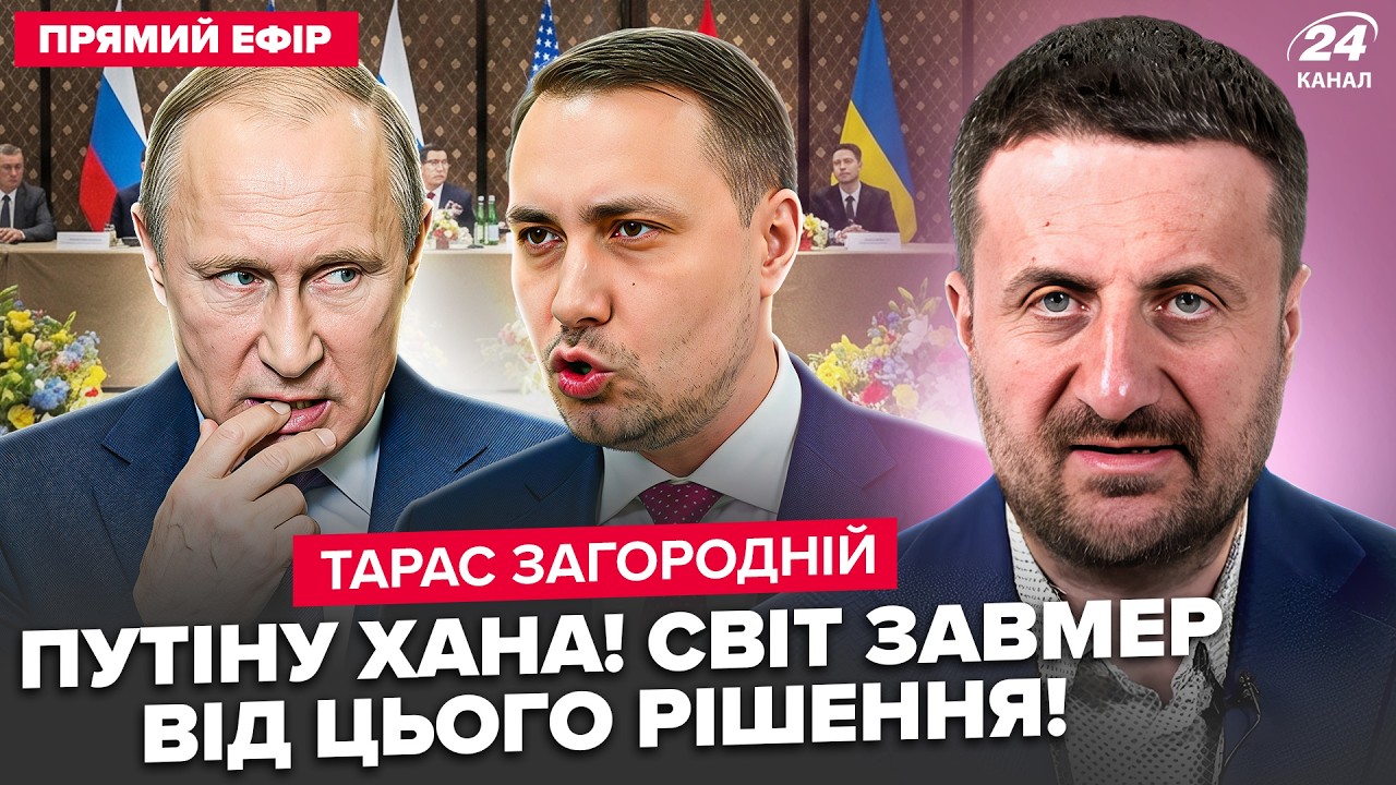 🤯ЗАГОРОДНІЙ: Рішення із Женеви РВУТЬ МЕРЕЖУ! Україна ВІДШИЛА Трампа. Зеленський АТАКУВАВ Лукашенка
