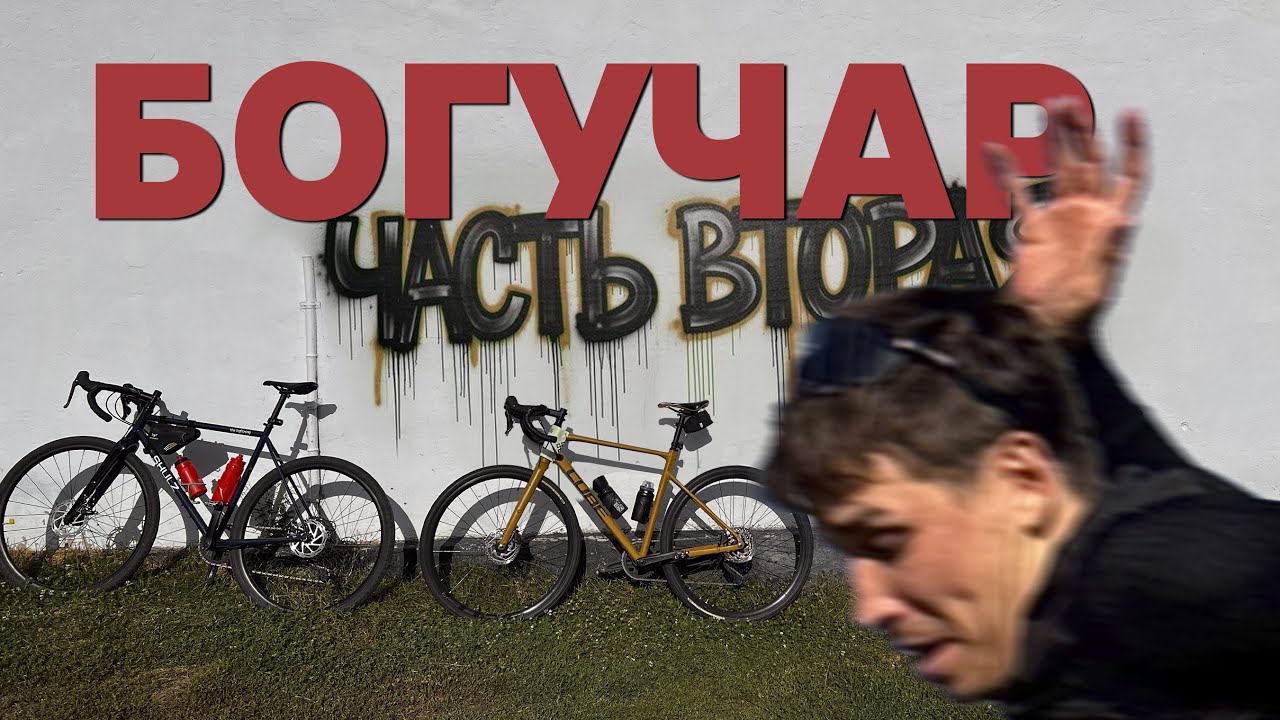 Воронежский гревел: чернозём, музей в Дубраве и монастыри | Часть 2