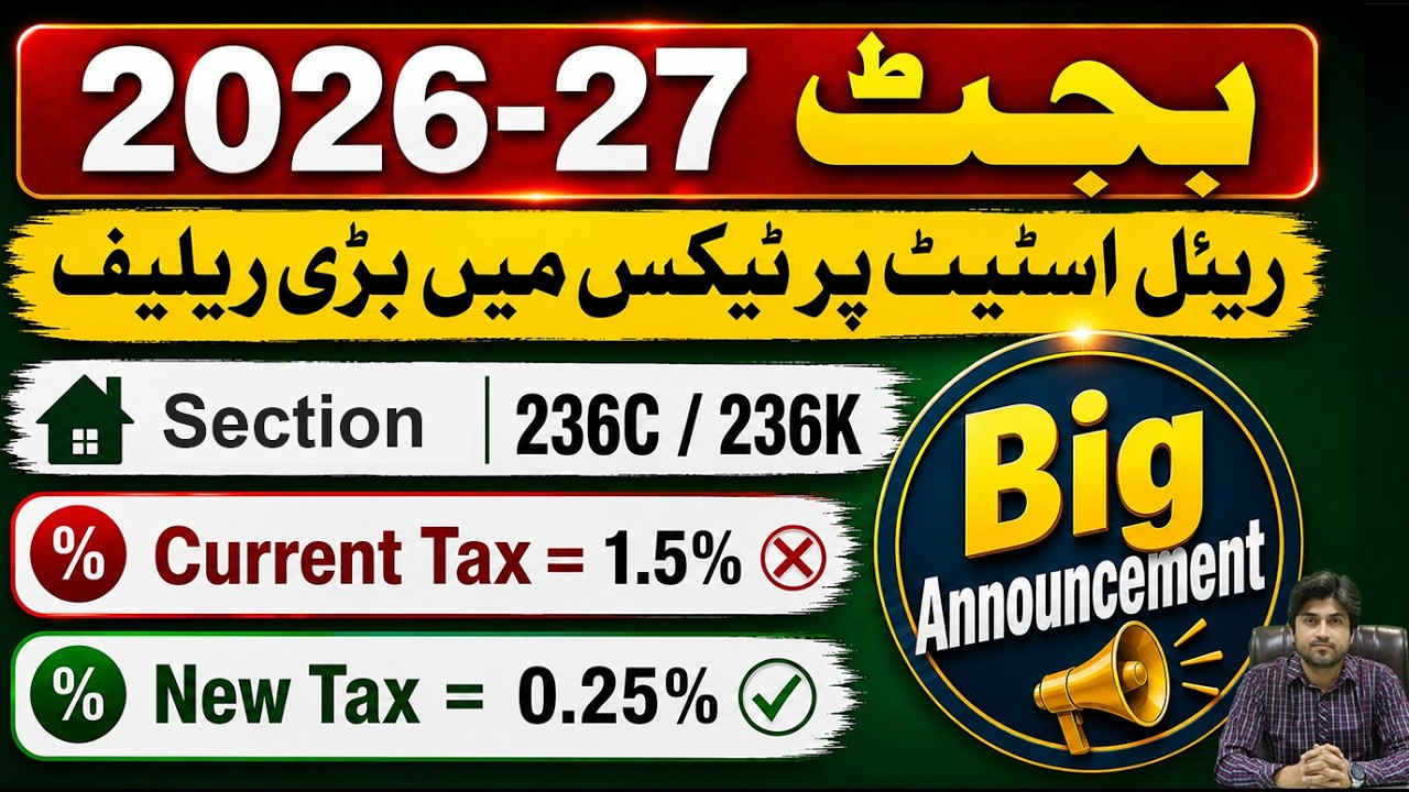 Budget 2026-27 BIG Relief for Real Estate Investors | Pakistan Budget Update | AY Property