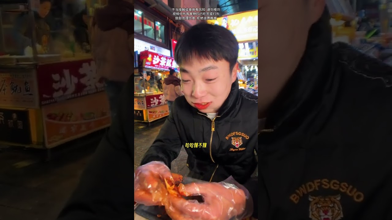 Take the Spicy Grilled Wing Challenge in Suining