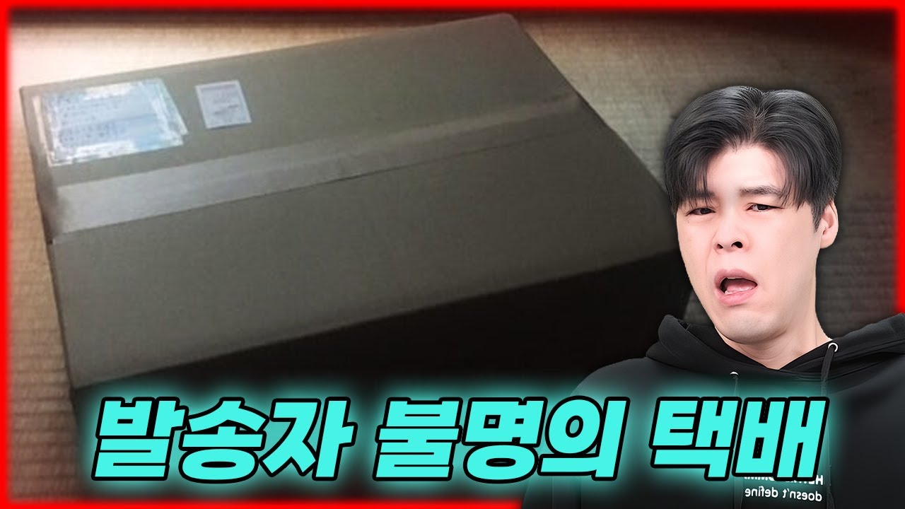 증말 재밌는 괴담 시리즈를 찾았습니다
