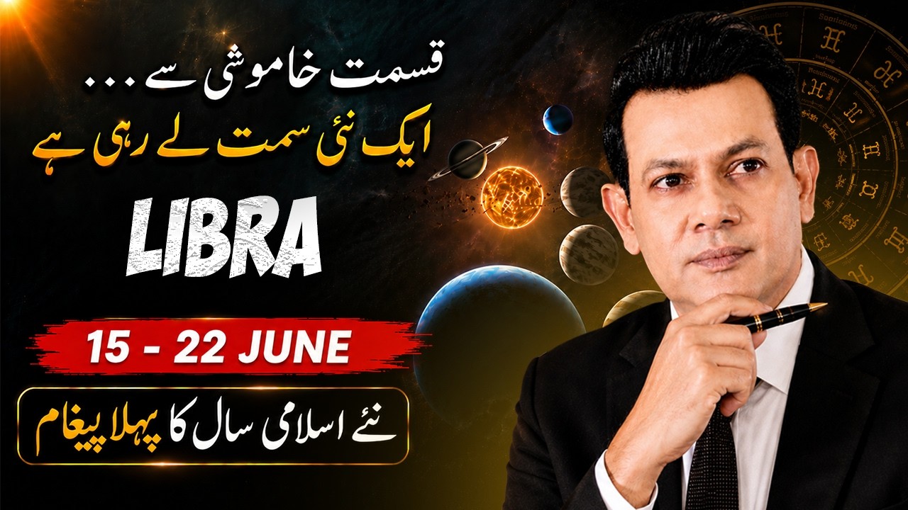 Libra Weekly Astrology Forecast | Details may surprise you